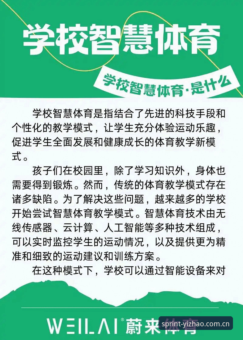 亿兆体育安卓版下载功能详解 亿兆体育安卓版下载功能详解:从安装到极致观赛的完整操作教程
