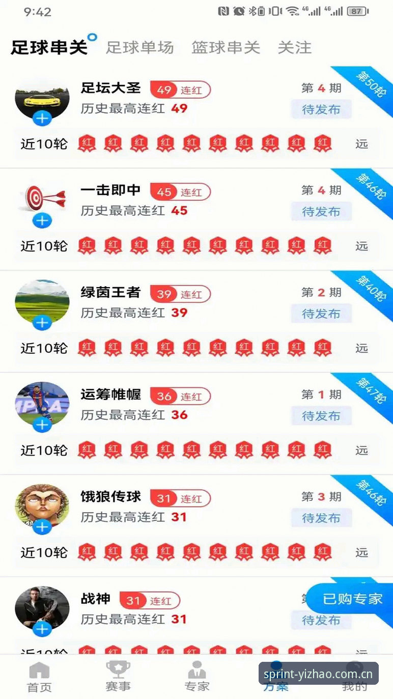 亿兆体育官网入口安装教程与安卓版下载对比：哪个更适合新手快速上手？