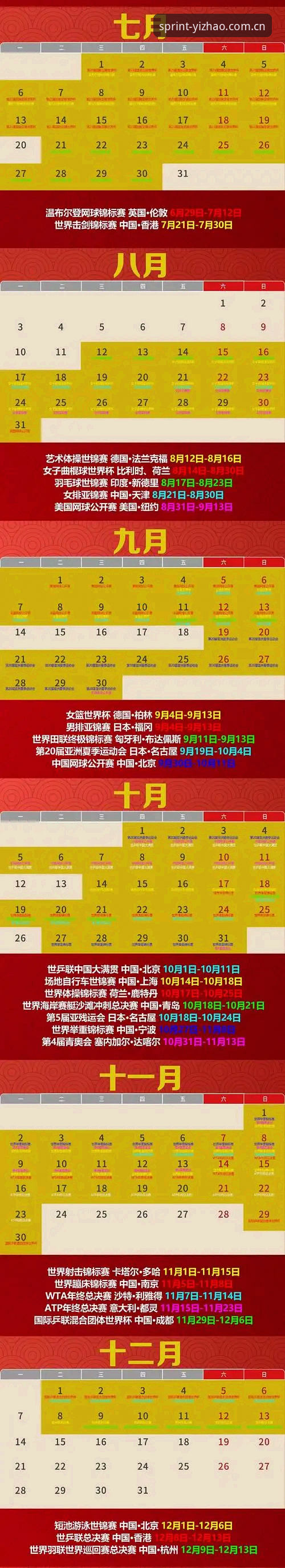 亿兆体育极致赛场2026最新版本突破性升级详解——从观赛到交互的全面革新