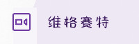 至尊联盟